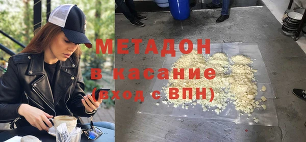 гашишное масло Волоколамск